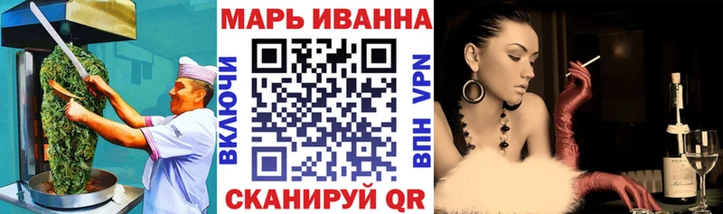 Еда ТГК конопля  Рыльск 