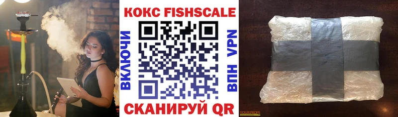 Кокаин VHQ  Рыльск 