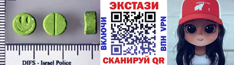 это наркотические препараты  где купить наркоту  Рыльск  ЭКСТАЗИ таблы 