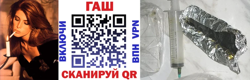 Гашиш hashish  наркотики  Рыльск 