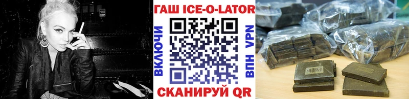ГАШИШ гашик Рыльск
