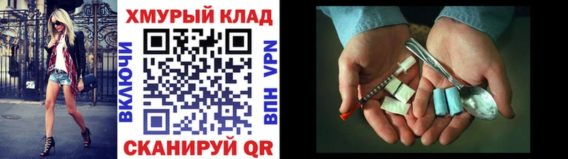 Героин гречка  Рыльск 