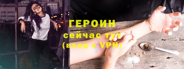 COCAINE Мегион