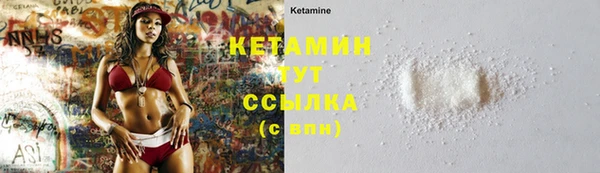 прущие крисы Магас
