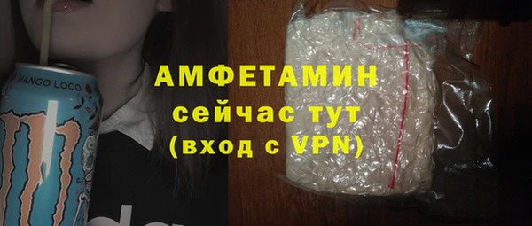 прущие крисы Магас
