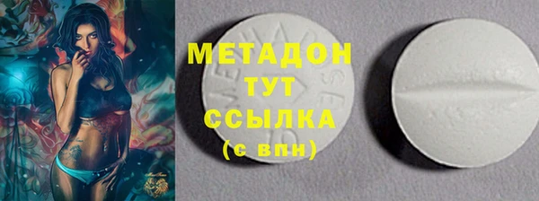 метадон Майский
