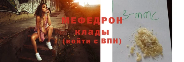 скорость mdpv Магадан