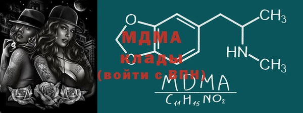 скорость mdpv Магадан