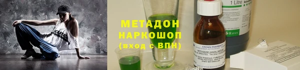 скорость mdpv Магадан