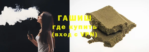гашиш Медногорск