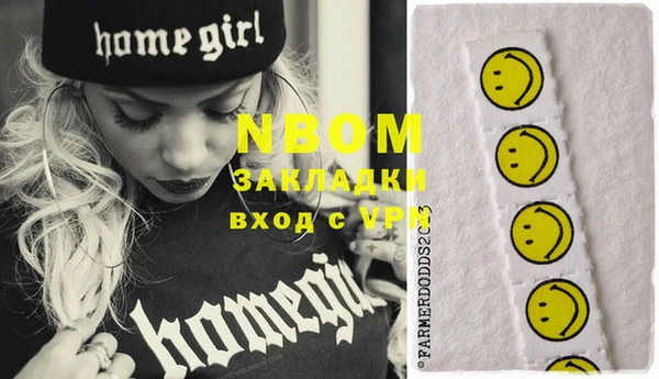 марки nbome Медвежьегорск