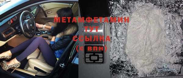 марки nbome Медвежьегорск