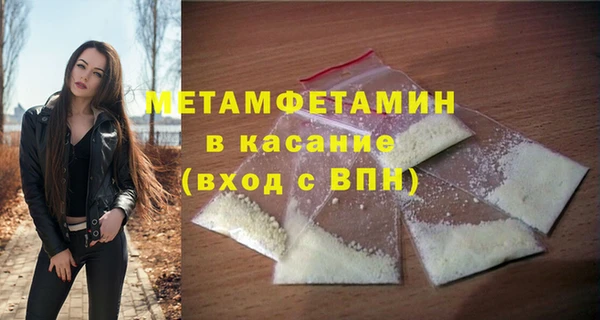 молекула духа Новозыбков