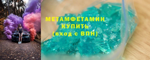 бутик Осташков