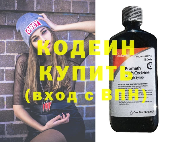 прущие крисы Магас