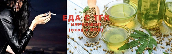 прущие крисы Магас