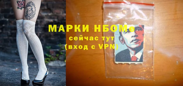 гашиш Медногорск