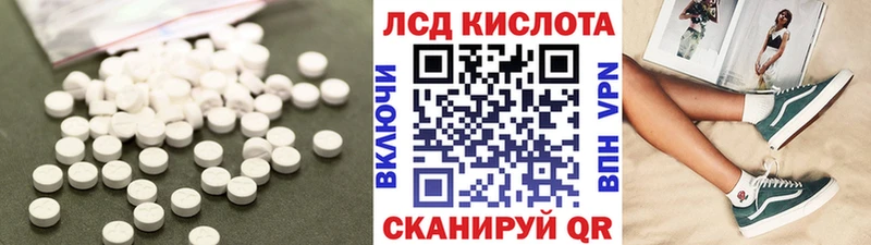 сколько стоит  Рыльск  ЛСД экстази ecstasy 