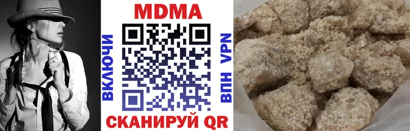 MDMA Molly  kraken   Рыльск 