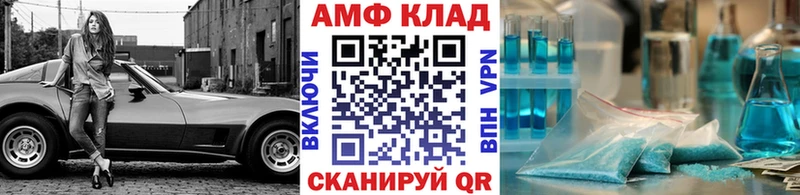 МЕГА как войти  Рыльск  Метамфетамин пудра  даркнет сайт 