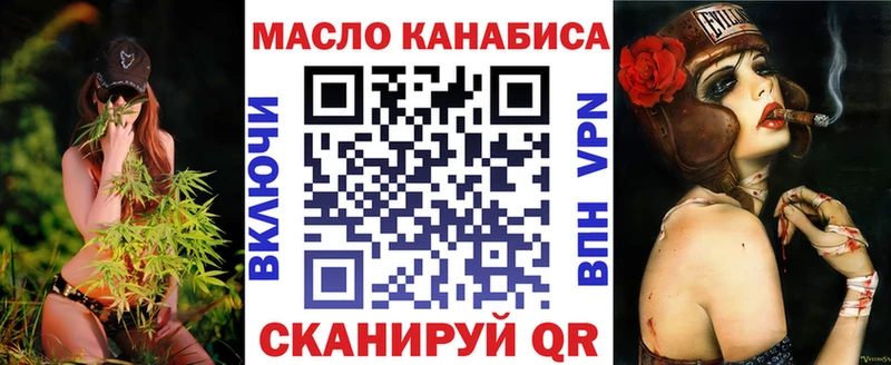 ТГК жижа MEGA Рыльск