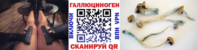 Псилоцибиновые грибы прущие грибы  как найти закладки  Рыльск 