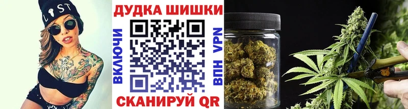 Канабис MAZAR Рыльск